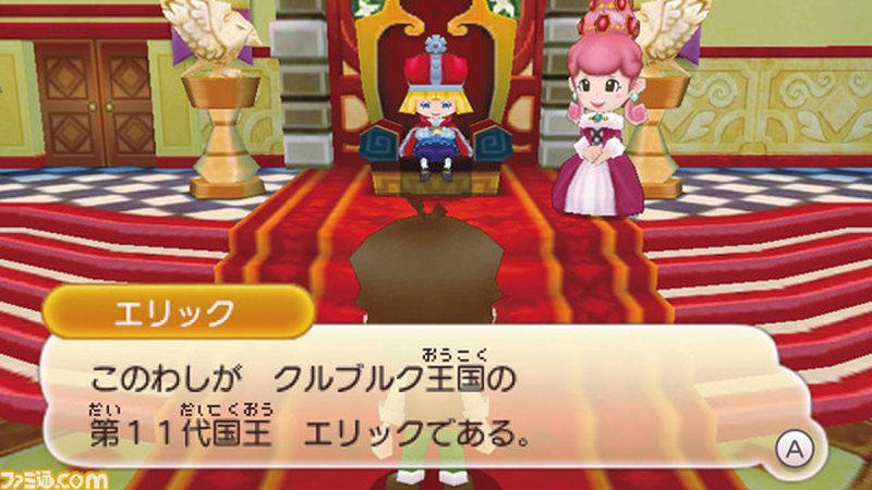 Illustration for article titled After Nine Months, The Latest News On Level-5's Fantasy Life... Is A City